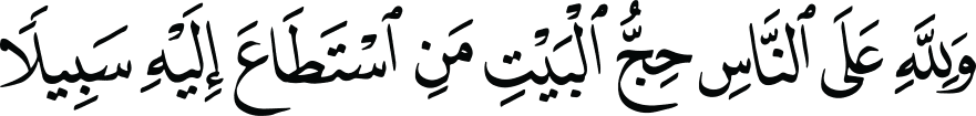 Image Ayat